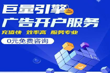 案例解析：百度推广如何快速提升网站排名